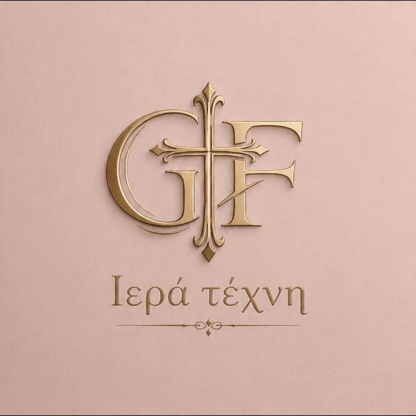 Ιερά Τέχνη